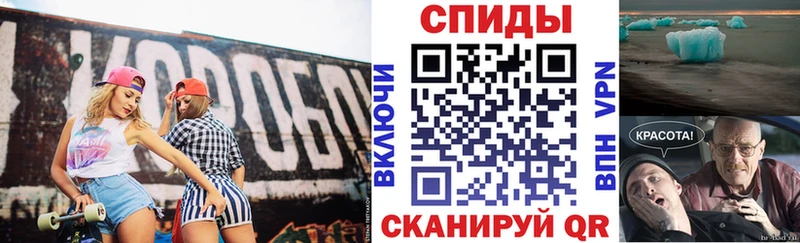 АМФЕТАМИН Розовый наркошоп Коломна