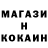 Метадон белоснежный dejamls