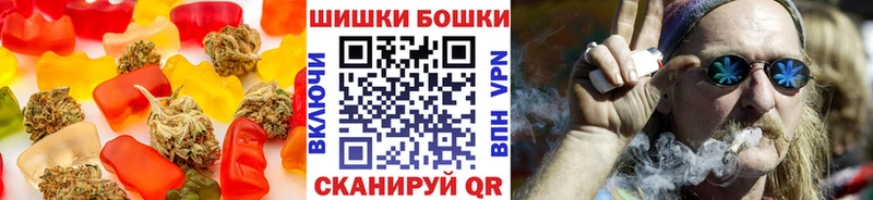 Печенье с ТГК конопля  Коломна 