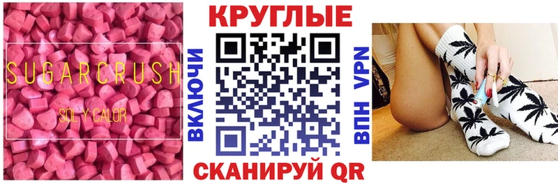 цены наркотик  Коломна  Экстази таблы 