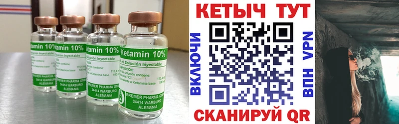 как найти закладки kraken маркетплейс Кетамин VHQ Коломна
