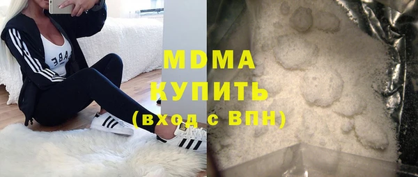 трава Богданович
