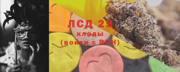 трава Богданович