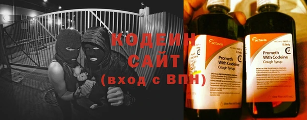 MESCALINE Богородск