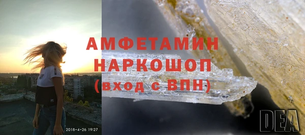 первитин Краснослободск