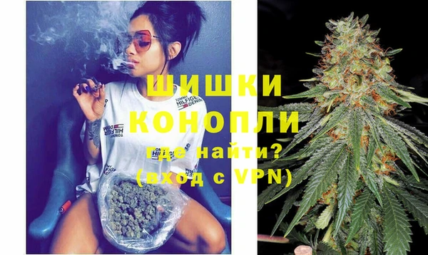 дистиллят марихуана Красноперекопск