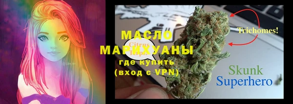 наркотики Богородицк