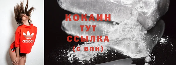 мефедрон VHQ Аркадак