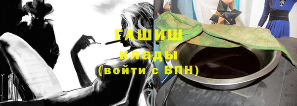мефедрон VHQ Аркадак