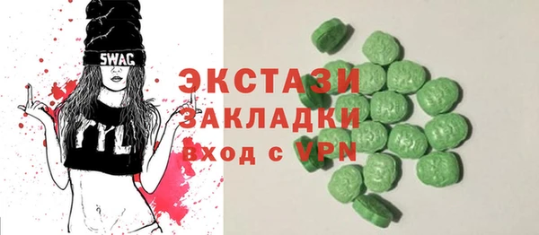 мефедрон VHQ Аркадак