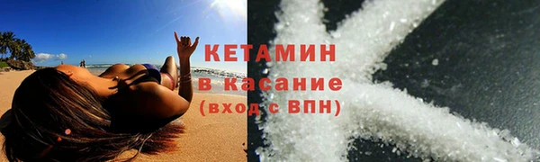 MESCALINE Богородск