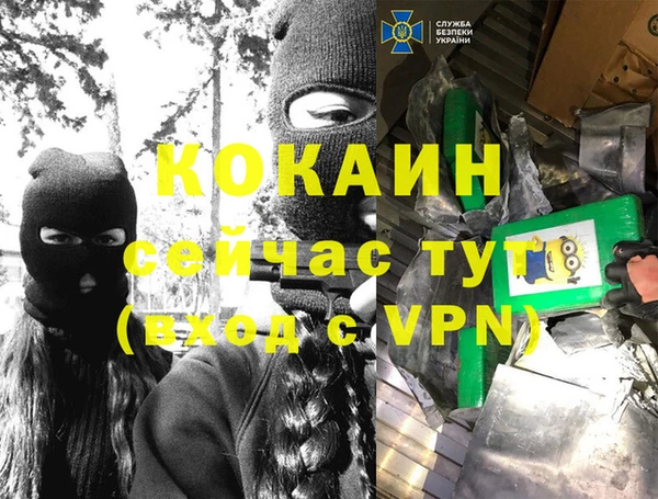 наркотики Богородицк