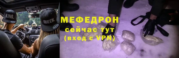 мефедрон VHQ Аркадак