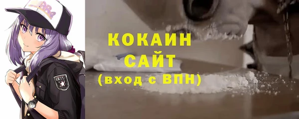мефедрон VHQ Аркадак