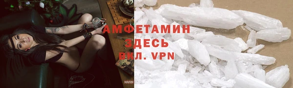 скорость mdpv Армянск