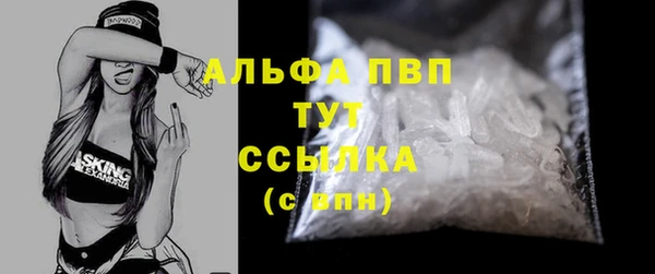 jwh Арсеньев