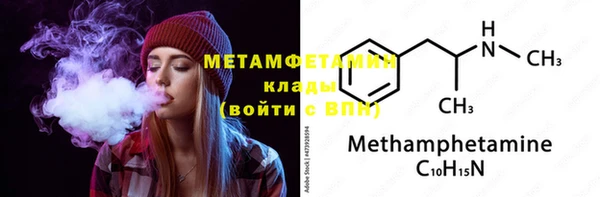 MESCALINE Богородск