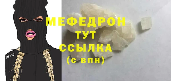трава Богданович