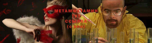 мефедрон VHQ Аркадак
