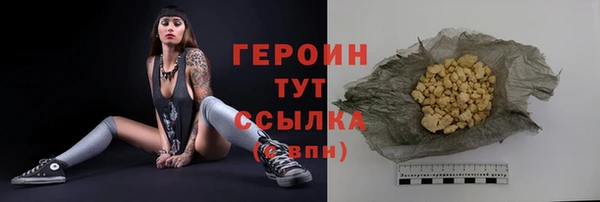 jwh Арсеньев