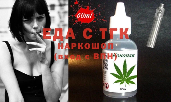 скорость mdpv Армянск