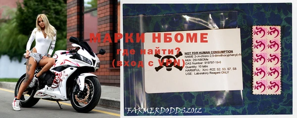 скорость mdpv Армянск