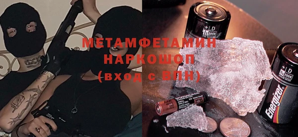 мефедрон VHQ Аркадак