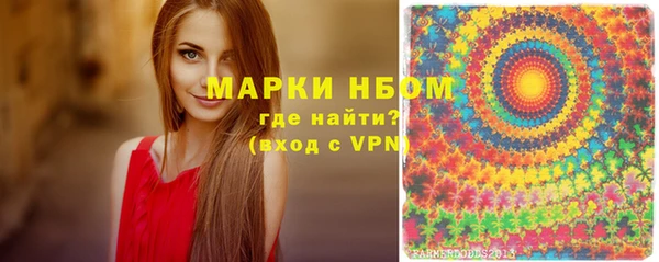 мефедрон VHQ Аркадак