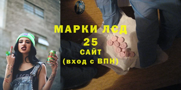 jwh Арсеньев