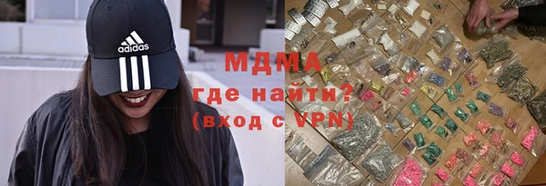 MESCALINE Богородск