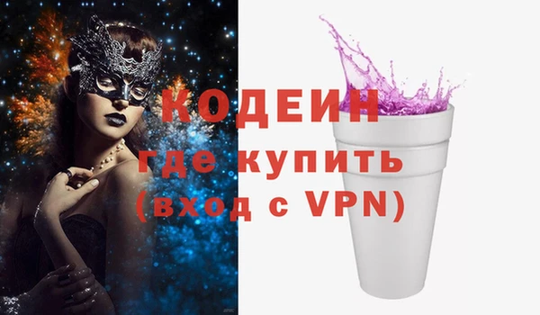мефедрон VHQ Аркадак