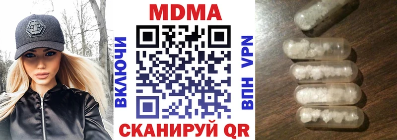 omg сайт Коломна MDMA Molly