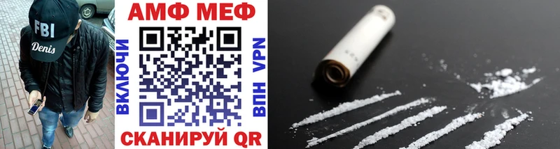 наркота Коломна МЕТАМФЕТАМИН Methamphetamine