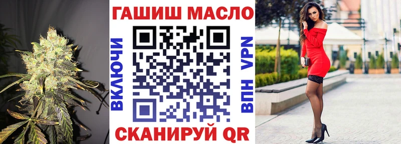 ТГК гашишное масло  цена   Коломна 